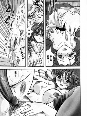 [綾乃れな] いいこと。_115