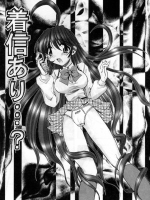 [綾乃れな] いいこと。_121