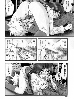 [綾乃れな] いいこと。_128