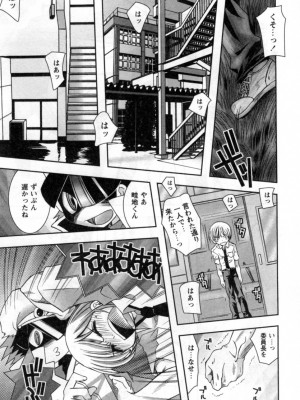 [綾乃れな] いいこと。_145
