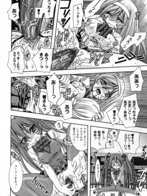 [綾乃れな] いいこと。_148