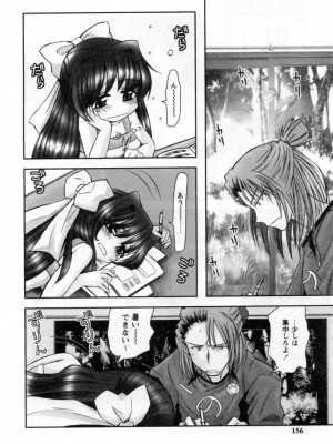 [綾乃れな] いいこと。_156