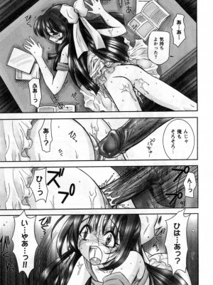 [綾乃れな] いいこと。_163