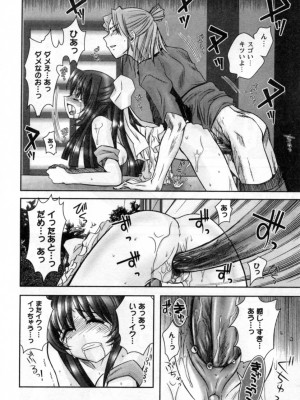 [綾乃れな] いいこと。_164