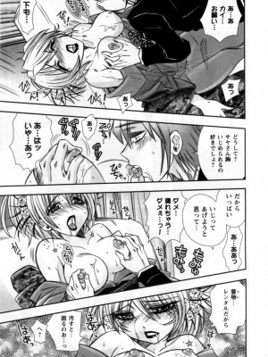 [綾乃れな] いいこと。_177