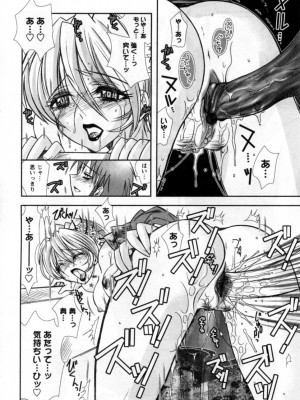 [綾乃れな] いいこと。_180