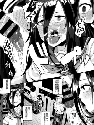 [yumoteliuce] 異能セックスは日常のなかに [DL版]_011