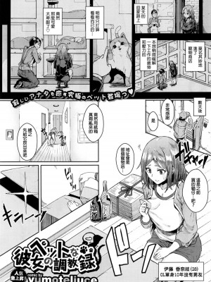 [yumoteliuce] 異能セックスは日常のなかに [DL版]_049