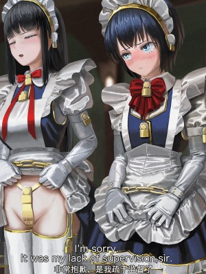 [Fantia] 伊藤達哉 (女仆与贞操带)_Fantia_0146