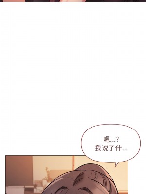 大學生活就從社團開始 53-54話_53_01