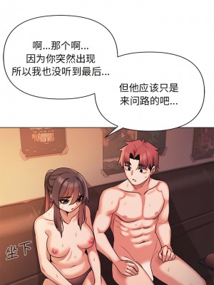 大學生活就從社團開始 53-54話_53_04