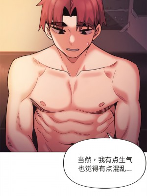 大學生活就從社團開始 53-54話_53_07