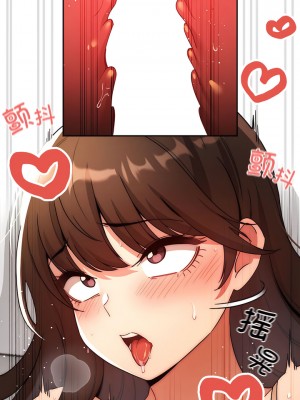 疫情期間的家教生活 81-82話_81_5