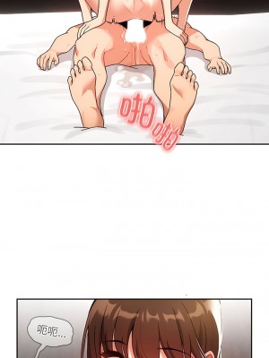 疫情期間的家教生活 81-82話_82_06