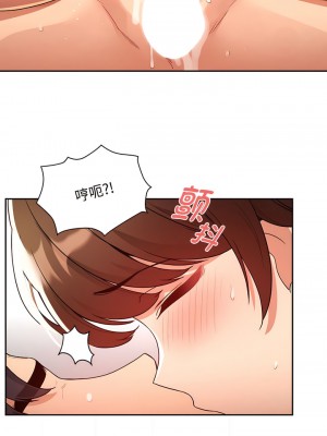 疫情期間的家教生活 81-82話_82_09
