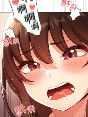 疫情期間的家教生活 81-82話_82_10