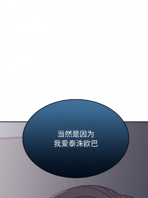 頑皮女孩敏兒 35-36話_35_01
