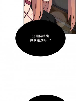 頑皮女孩敏兒 35-36話_35_05