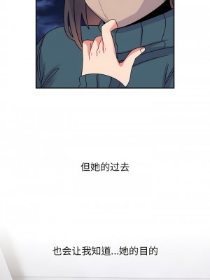 頑皮女孩敏兒 35-36話_35_06