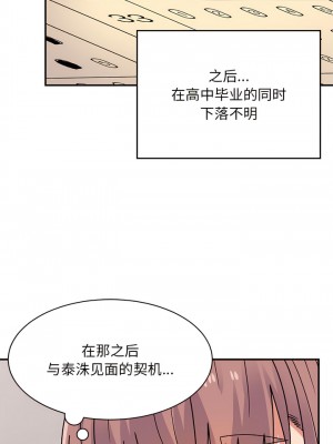頑皮女孩敏兒 35-36話_35_08