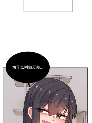 頑皮女孩敏兒 35-36話_35_09