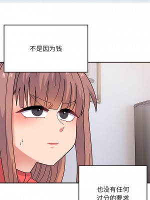 頑皮女孩敏兒 35-36話_35_10