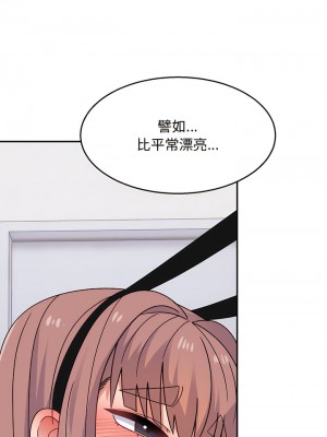 頑皮女孩敏兒 35-36話_36_02