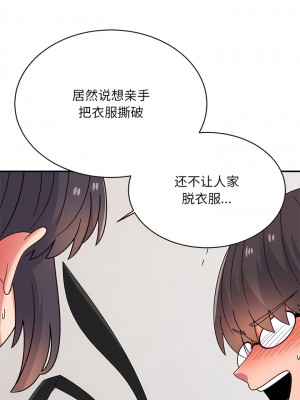頑皮女孩敏兒 35-36話_36_07