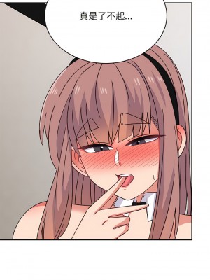 頑皮女孩敏兒 35-36話_36_08