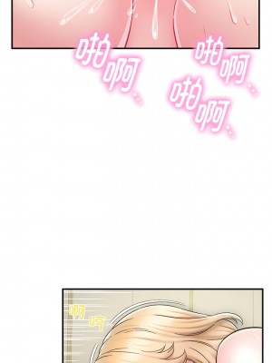 她的寂寞誰人知 1-6話_03_03