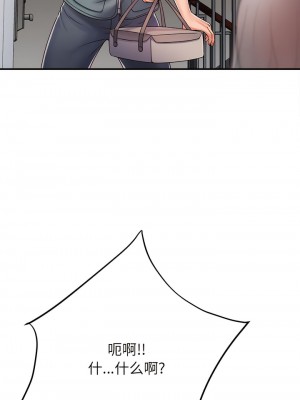 她的寂寞誰人知 1-6話_01_04
