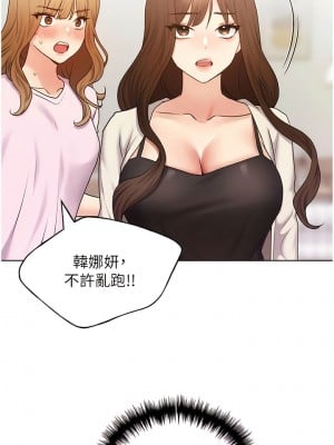 野蠻插畫家 34話[完結]_34_01