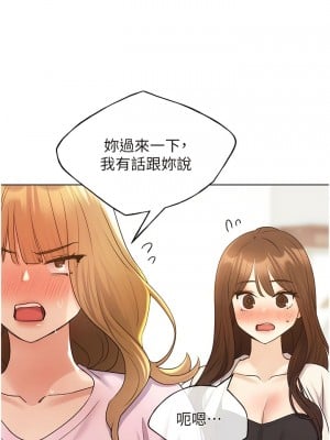 野蠻插畫家 34話[完結]_34_02