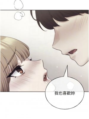 野蠻插畫家 34話[完結]_34_05