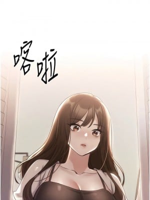 野蠻插畫家 34話[完結]_34_06