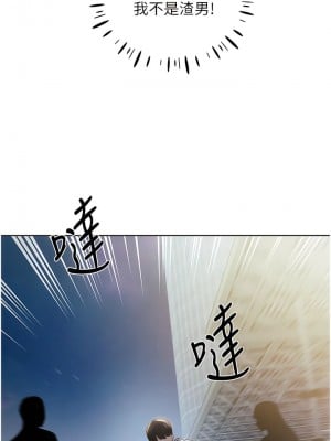 野蠻插畫家 34話[完結]_34_08