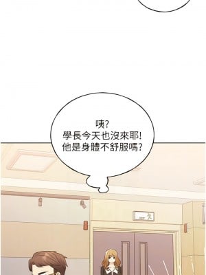 野蠻插畫家 34話[完結]_34_09