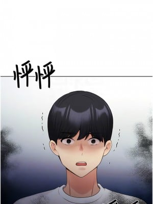 野蠻插畫家 34話[完結]_34_11
