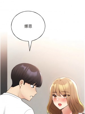 野蠻插畫家 34話[完結]_34_13