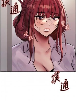 色輪眼 71-72話_71_04