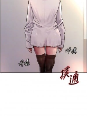 色輪眼 71-72話_71_05