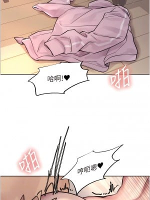 色輪眼 71-72話_71_06