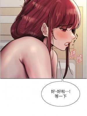 色輪眼 71-72話_71_08