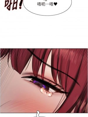 色輪眼 71-72話_71_10