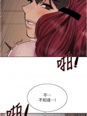 色輪眼 71-72話_71_11