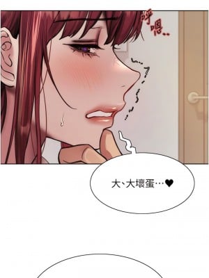 色輪眼 71-72話_71_12