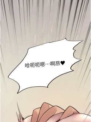 色輪眼 71-72話_71_14