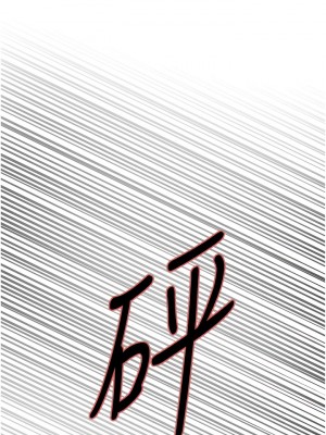 色輪眼 71-72話_72_03