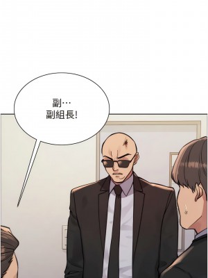 色輪眼 71-72話_72_04