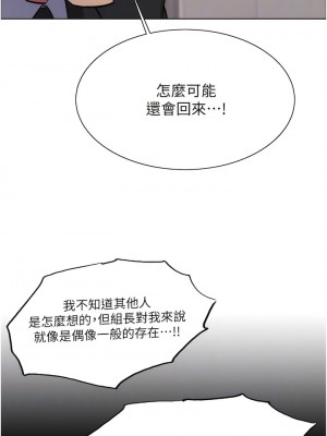 色輪眼 71-72話_72_05